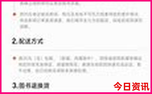 梵净山附近景点推荐